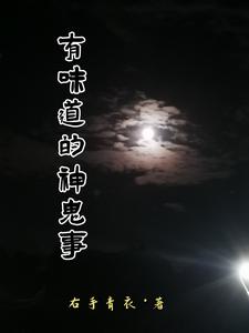 有味道的美女